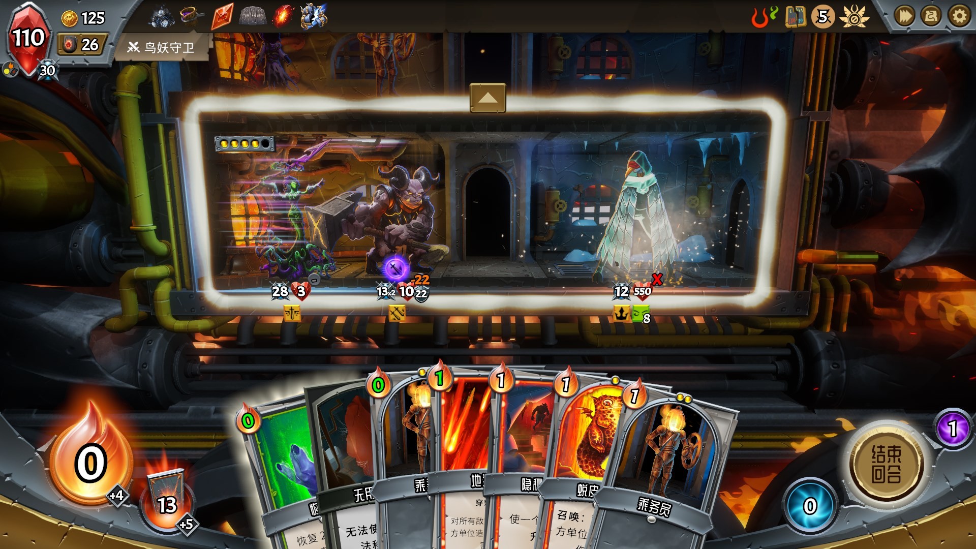 图片[7]-怪物火车/Monster Train-pp游戏仓库