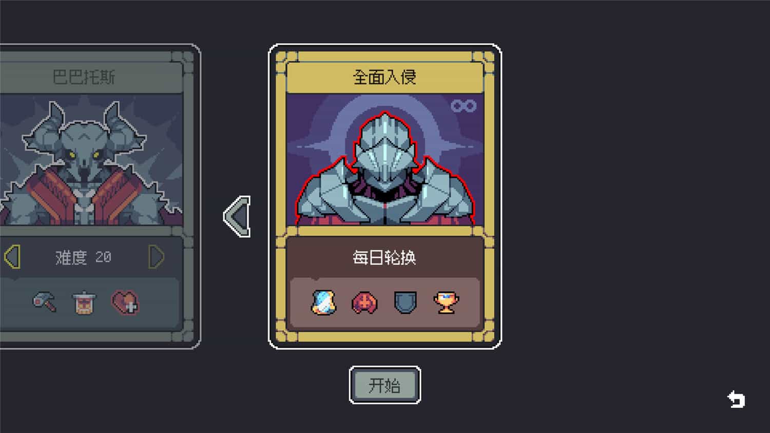 图片[1]-魔王终局/Endgame of Devil-pp游戏仓库