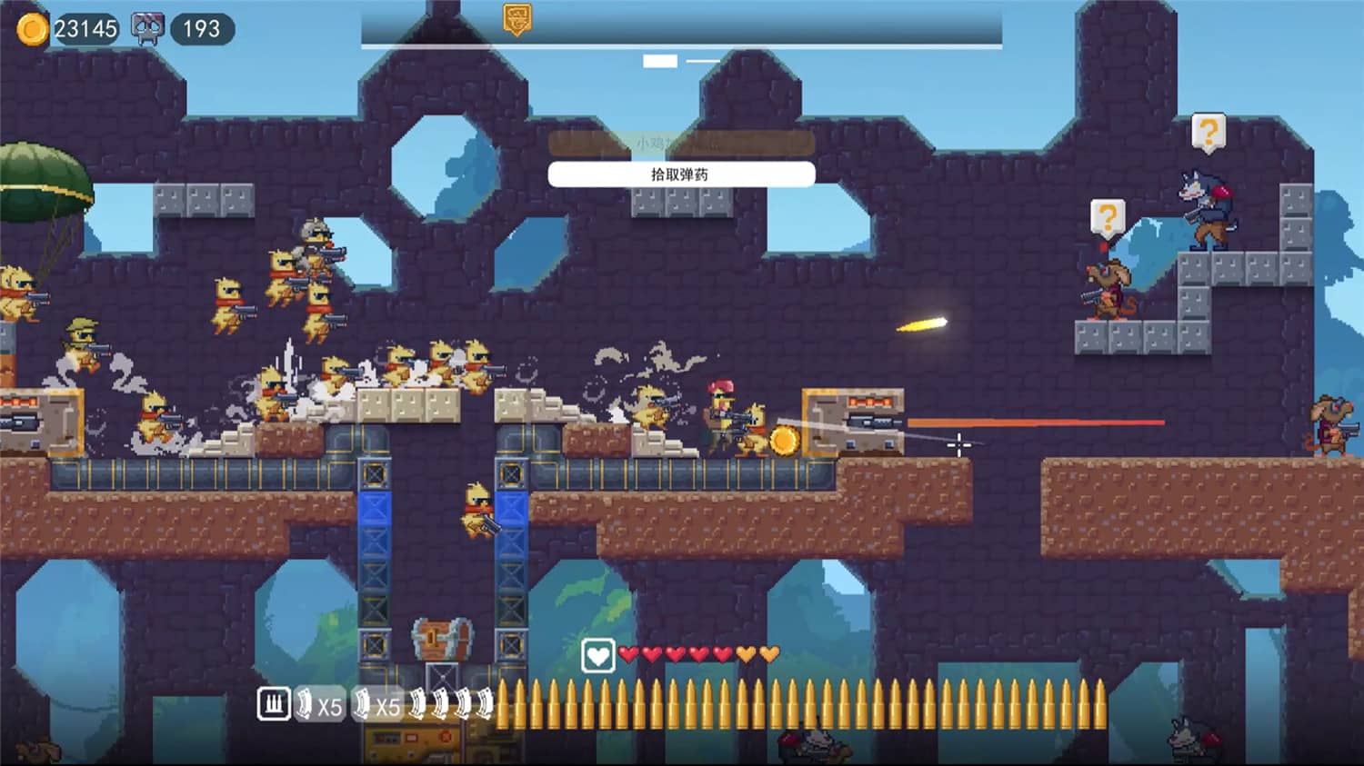 图片[4]-鸡从天降/Chicken Fall-pp游戏仓库