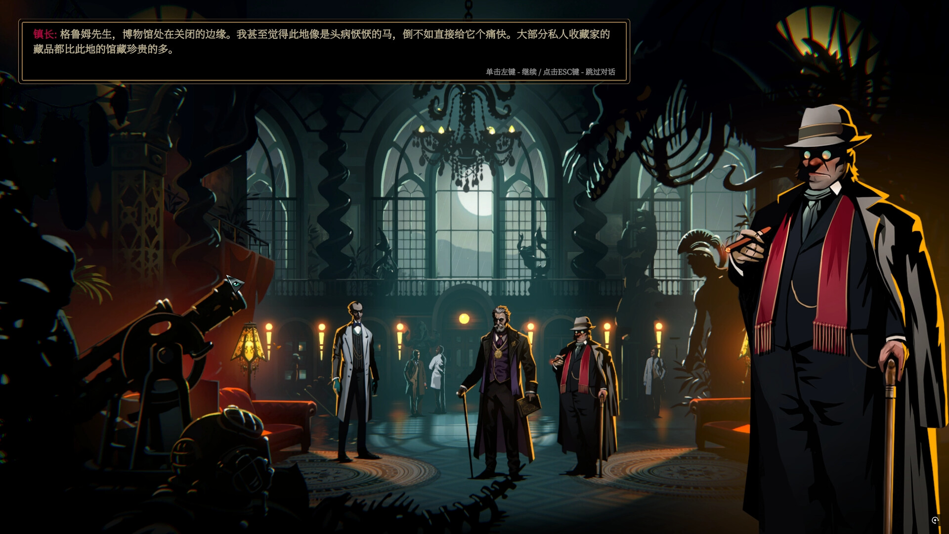 图片[4]-蠕行的恐惧：克苏鲁选集/Menace from the Deep-pp游戏仓库