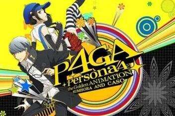 女神异闻录4/Persona 4 Golden-pp游戏仓库