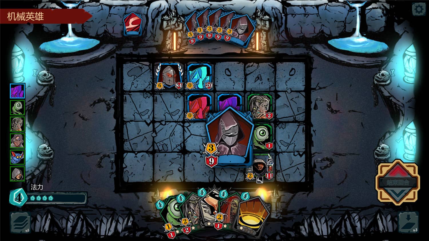 图片[2]-魔域地牢/DungeonTop-pp游戏仓库