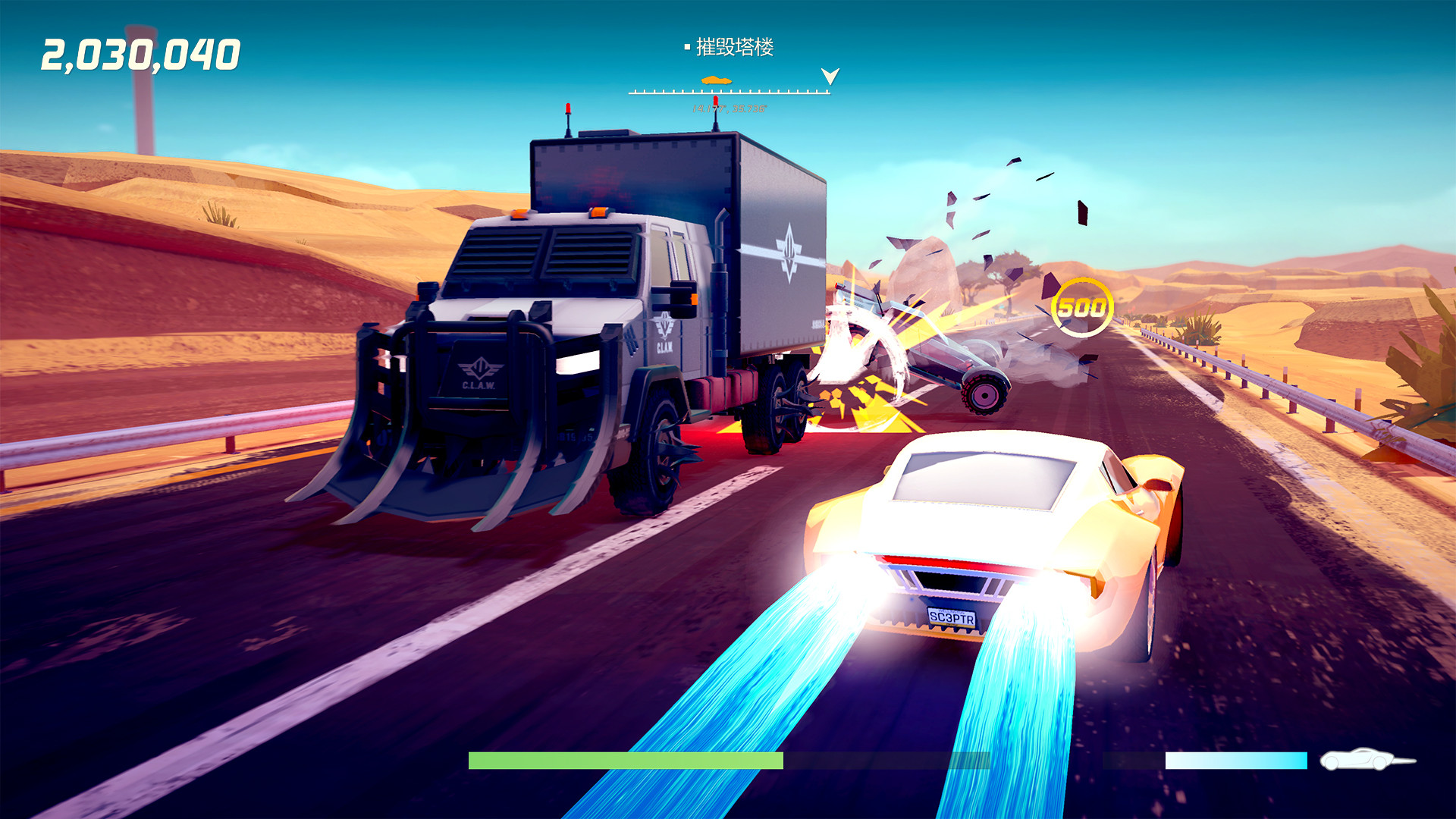 图片[3]-疾速特工/Agent Intercept-pp游戏仓库