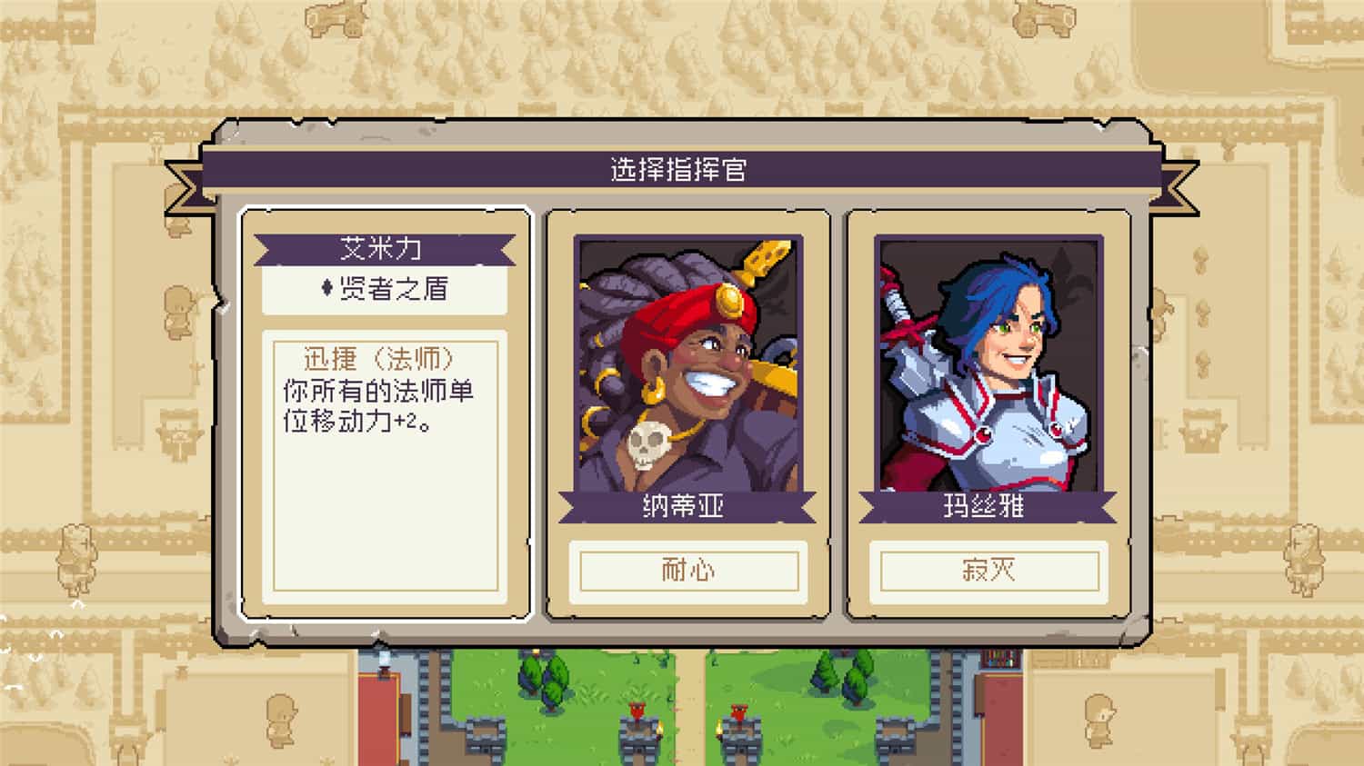 图片[4]-战律2/Wargroove 2-pp游戏仓库