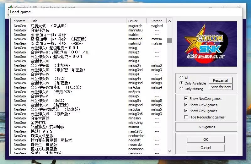 图片[2]-WinKawaks街机700 （模拟器版本）-pp游戏仓库