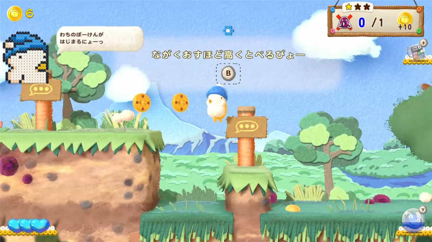 图片[1]-乌弗利亚 迷糊蛋 传奇2/Ufouria The Saga 2-pp游戏仓库