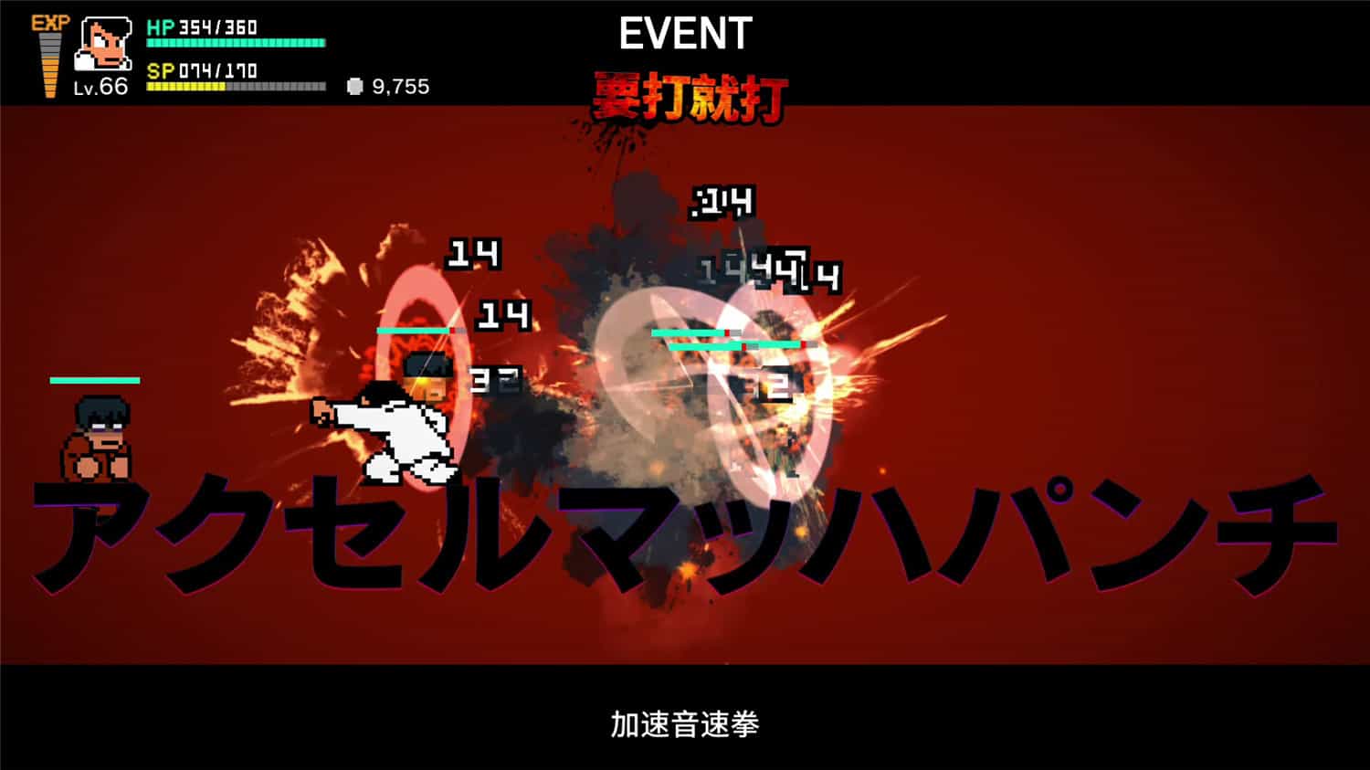 图片[4]-热血物语SP/River City: Rival Showdown-pp游戏仓库