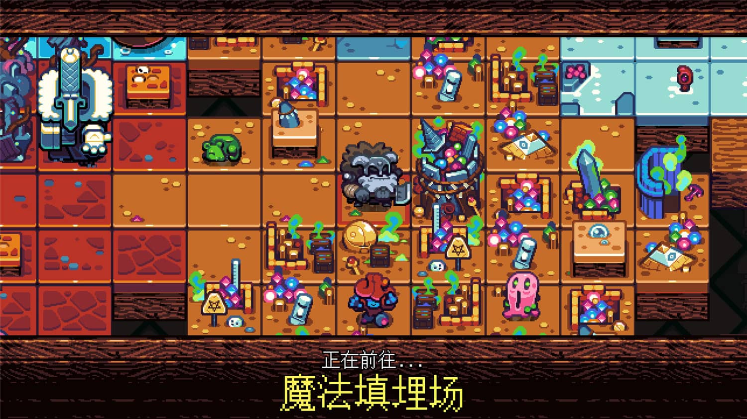 图片[1]-铲子骑士：口袋地牢/Shovel Knight Pocket Dungeon-pp游戏仓库