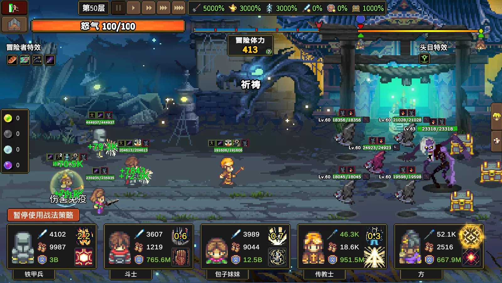 图片[1]-龙崖/Dragon Cliff-pp游戏仓库