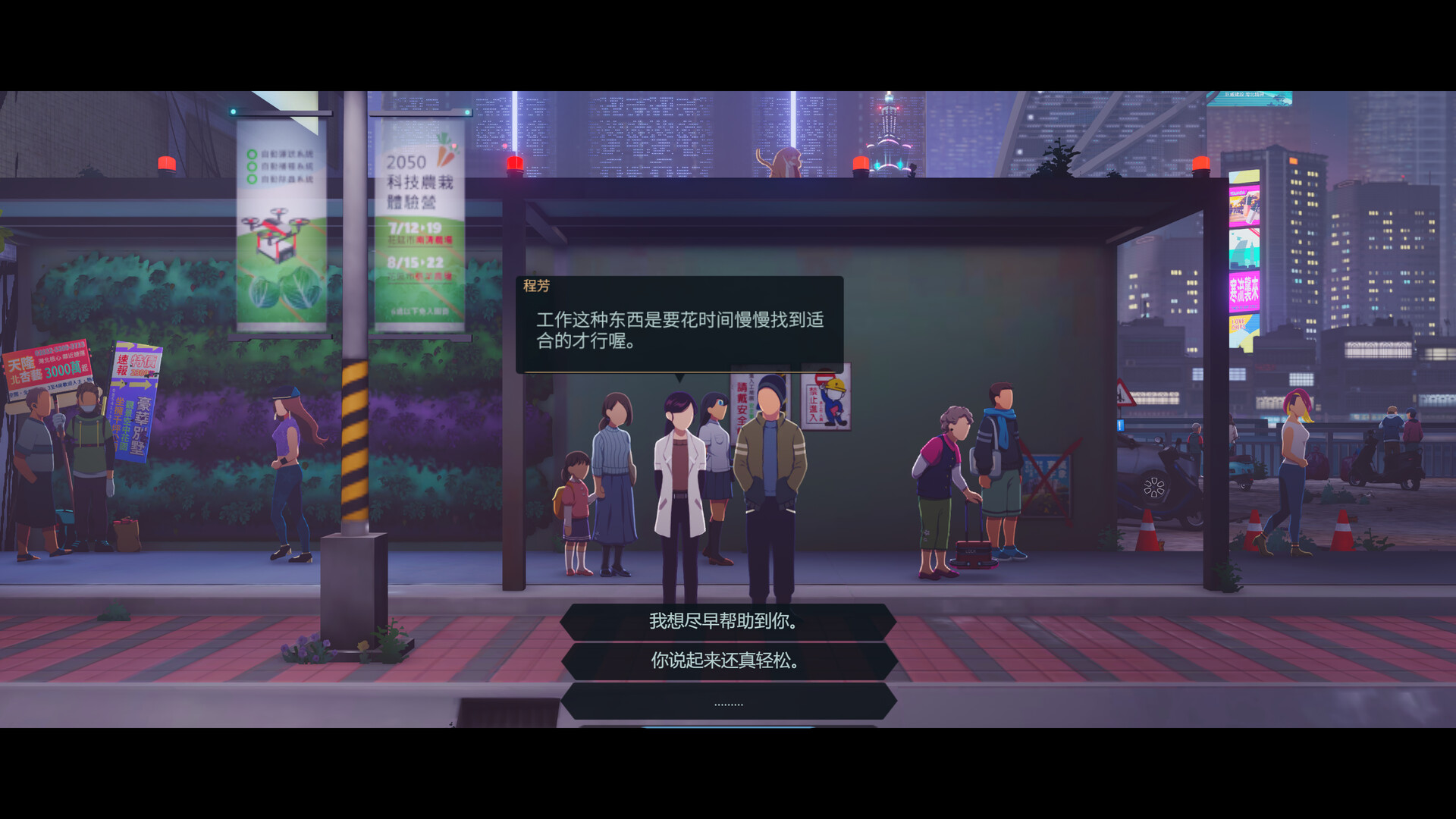 图片[3]-沉没意志/Minds Beneath Us-pp游戏仓库