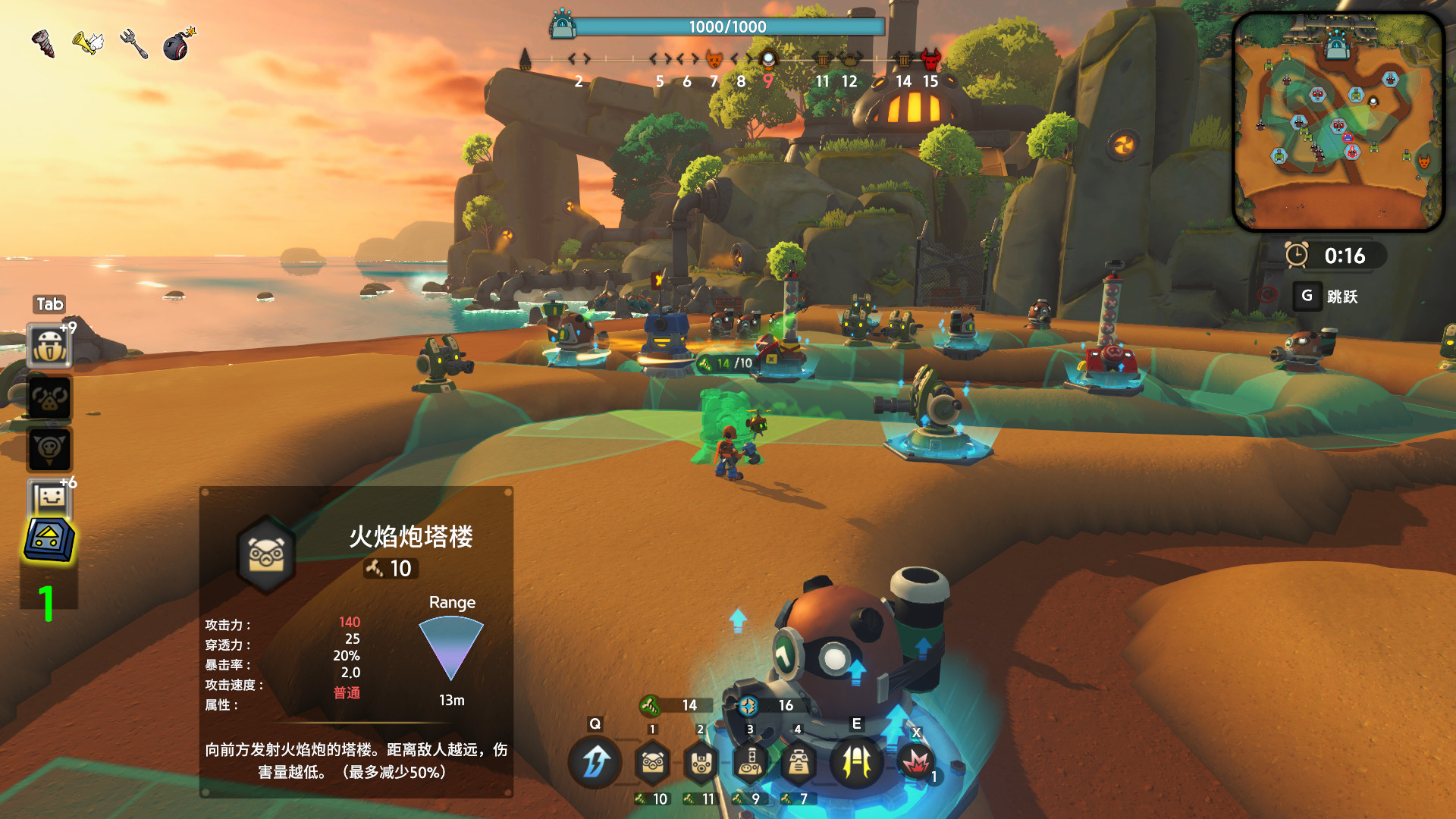 图片[4]-热路防御/ReRoad-pp游戏仓库