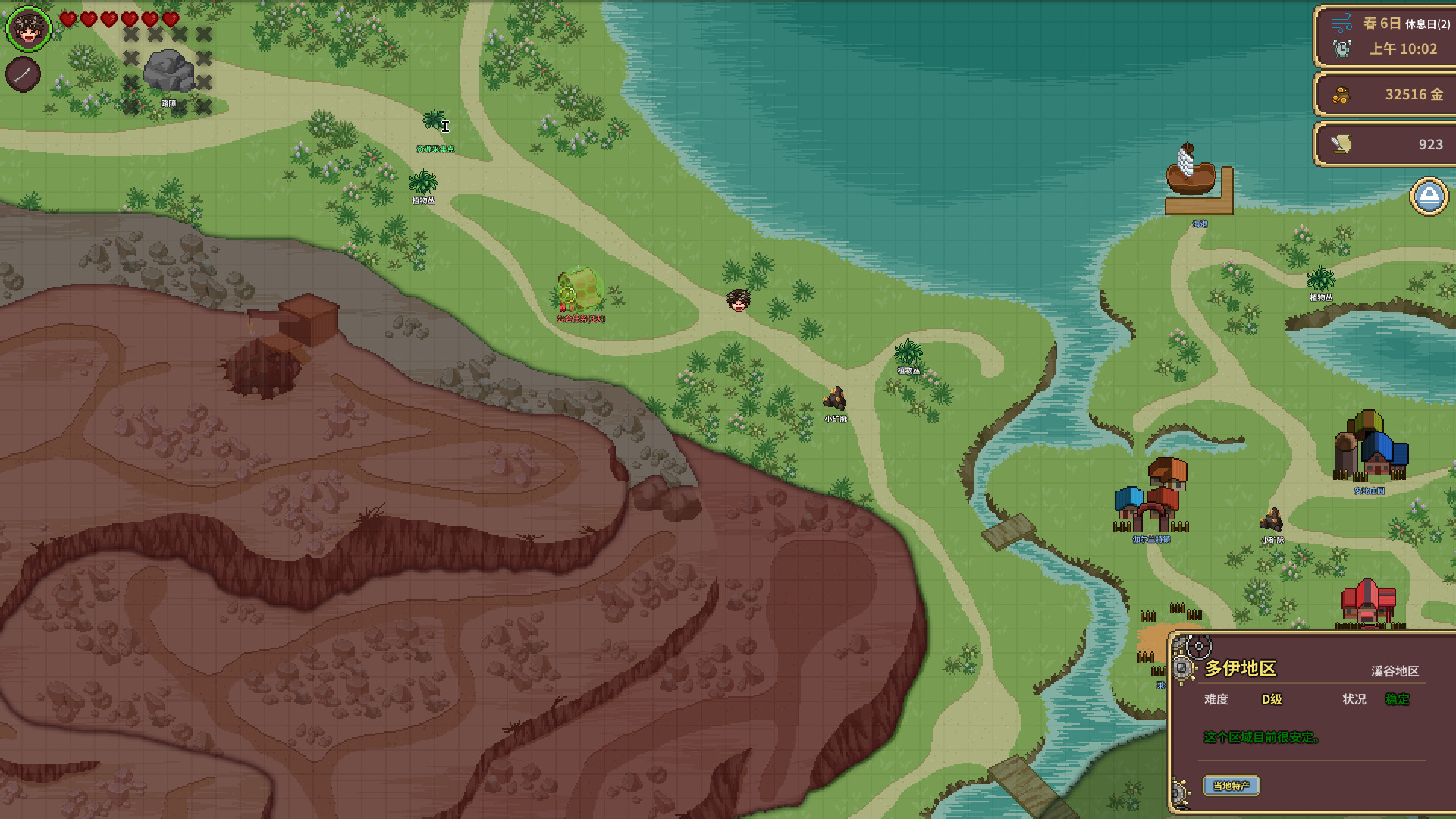 图片[3]-伽尔兰特：我的冒险故事/Garlant: My Story-pp游戏仓库