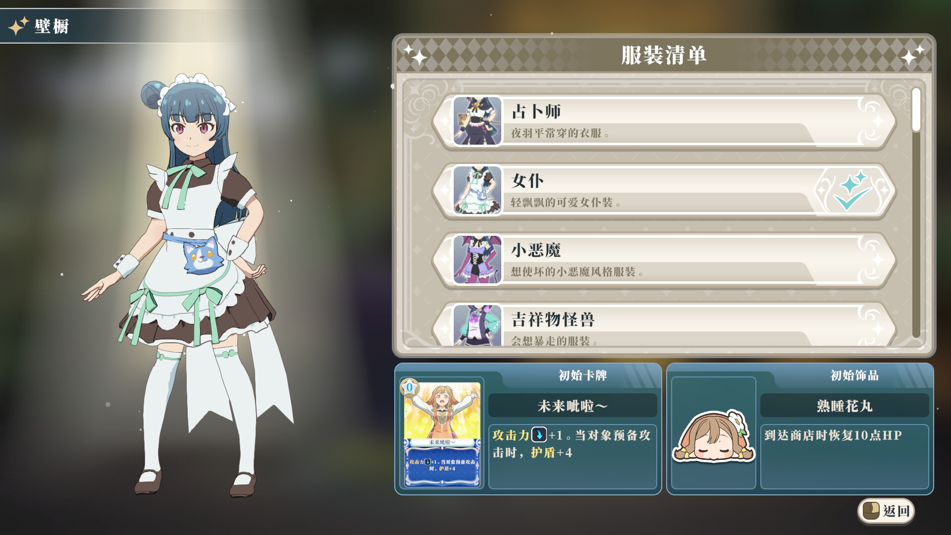 图片[3]-幻日夜羽 – 蜃景努玛梓 Yohane the Parhelion – NUMAZU in the MIRAGE-pp游戏仓库