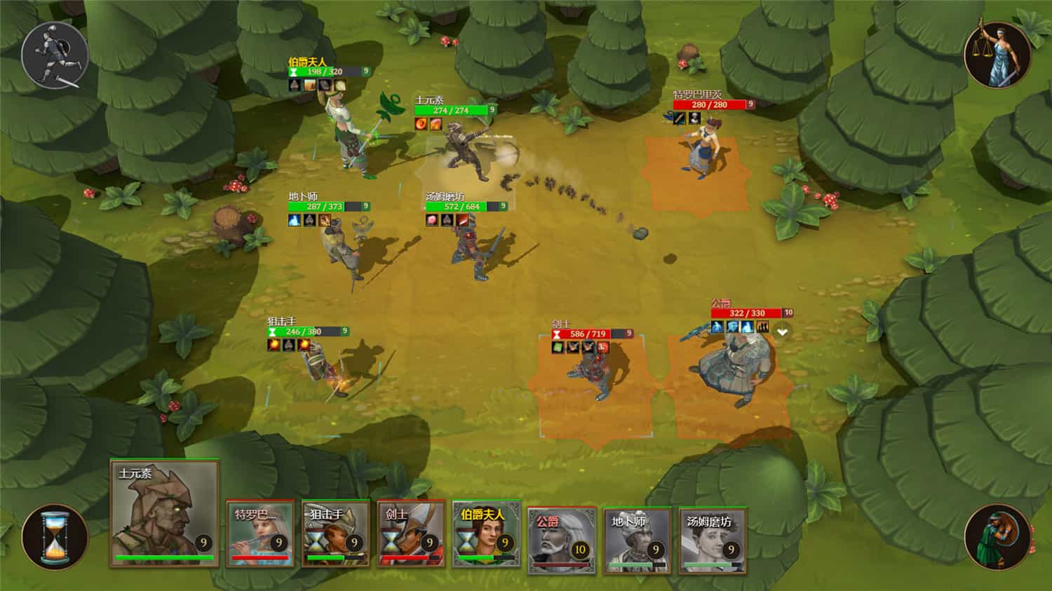 图片[4]-强权即公理/Might is Right-pp游戏仓库