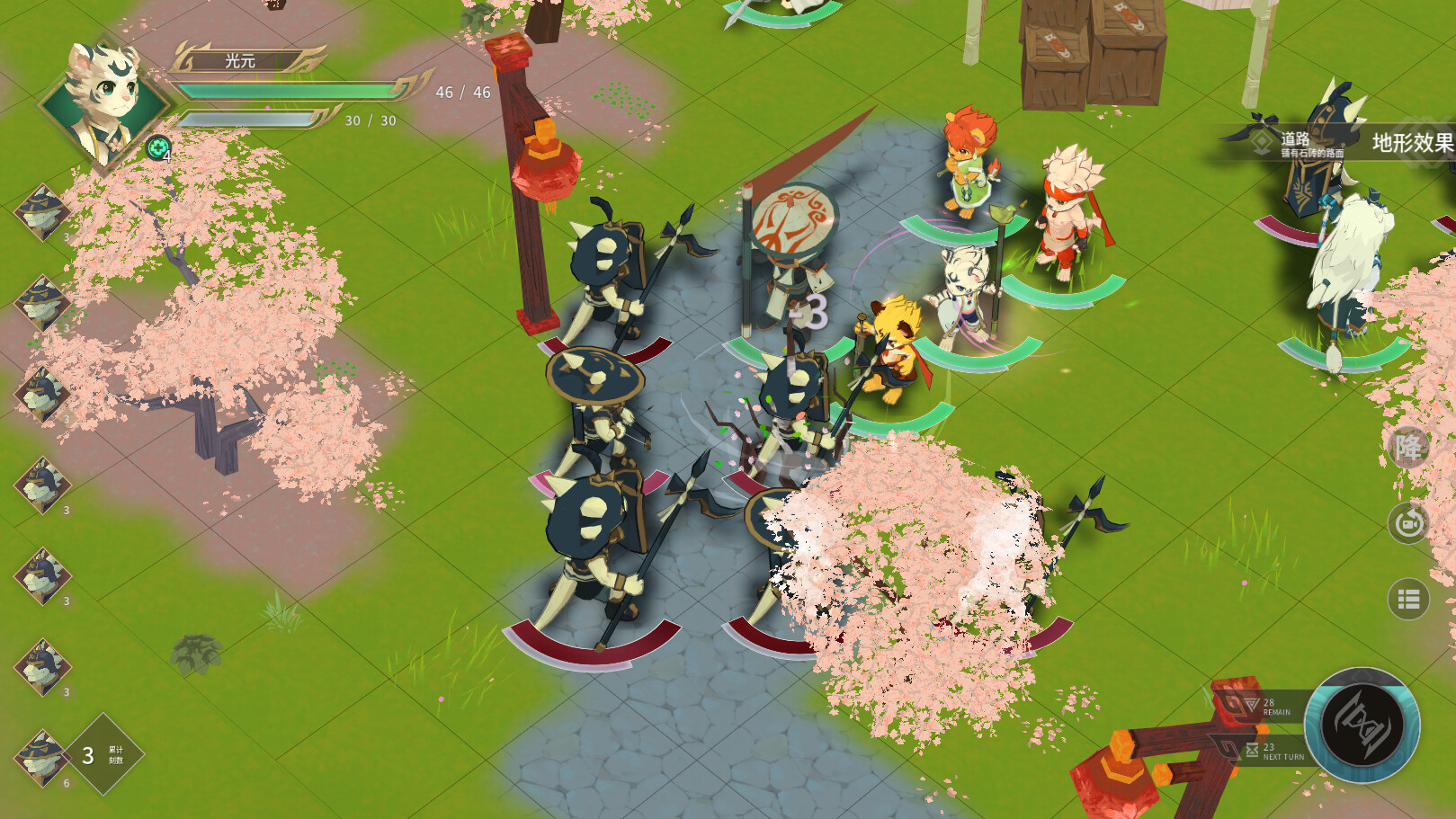 图片[4]-履云录/Elysium Above-pp游戏仓库