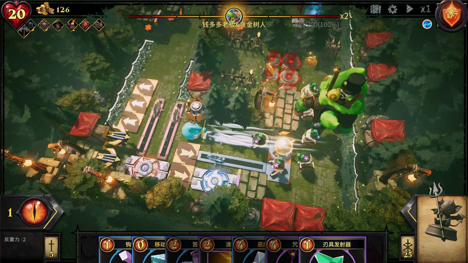 图片[1]-CD 2：陷阱大师/CD 2: Trap Master-pp游戏仓库