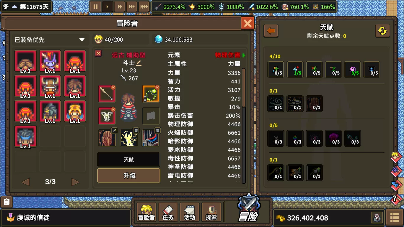 图片[5]-龙崖/Dragon Cliff-pp游戏仓库