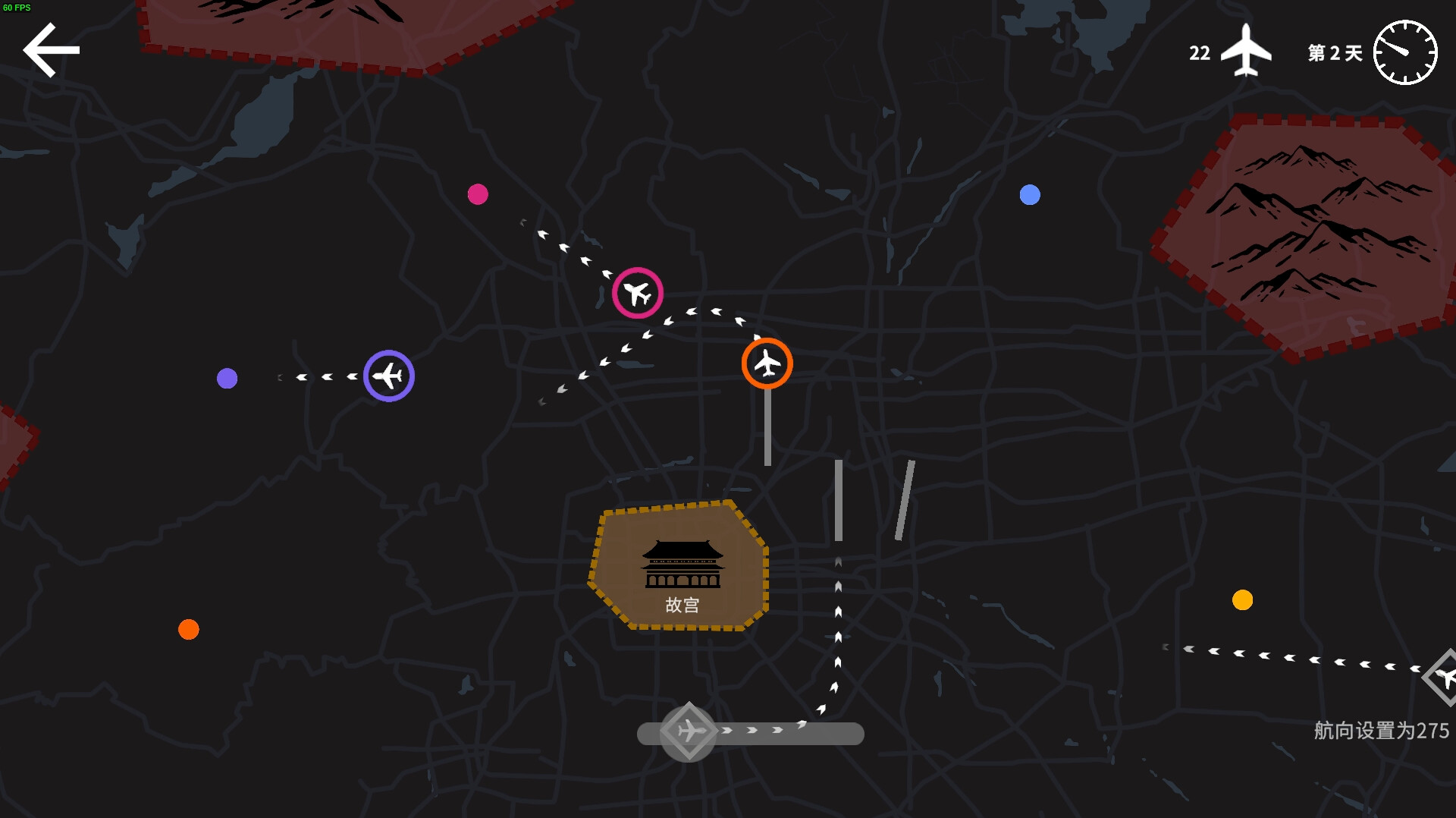 图片[2]-迷你空管/Mini Airways-pp游戏仓库