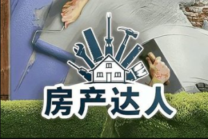 房产达人/House Flipper-pp游戏仓库