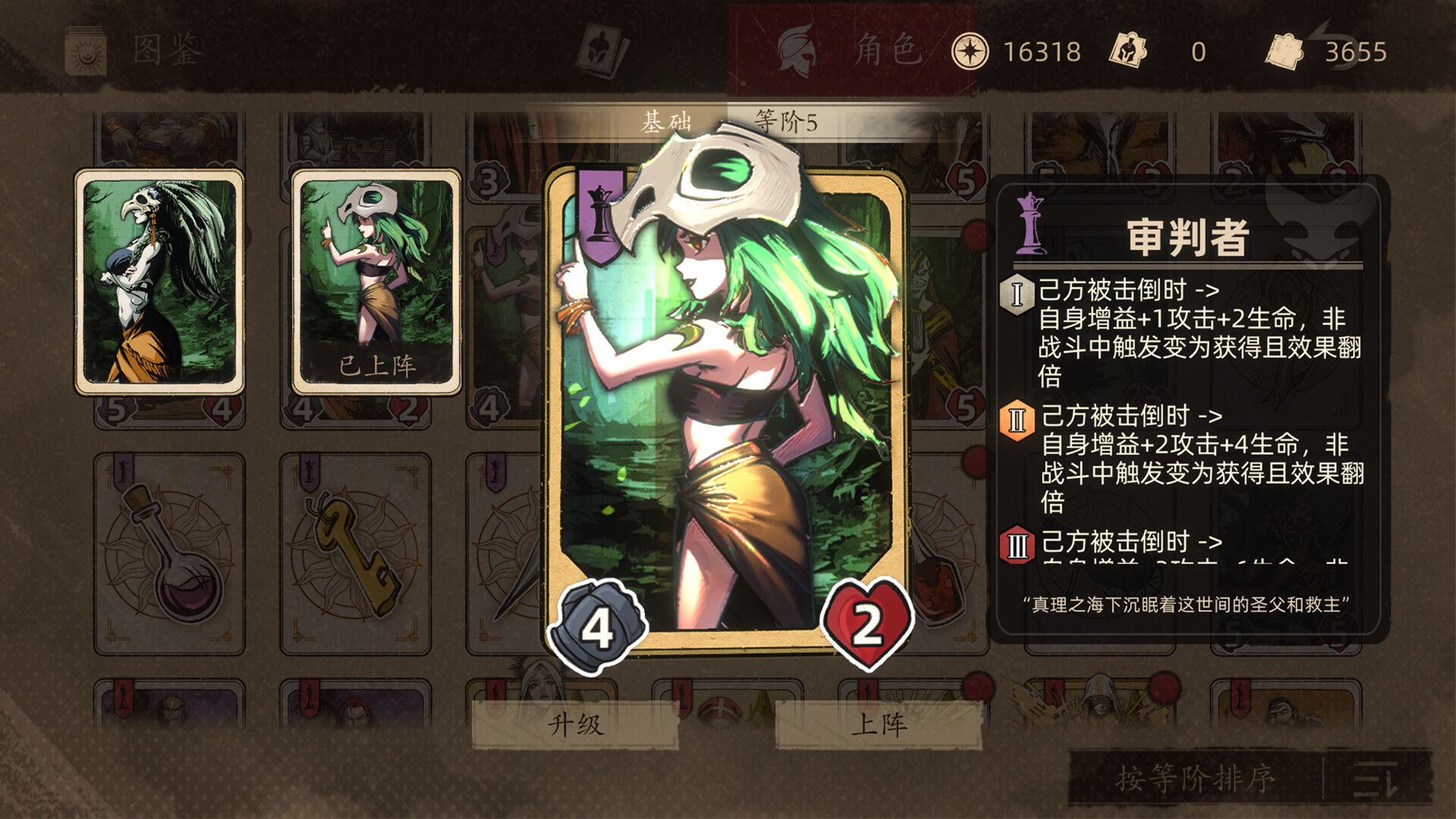 图片[5]-纷争法则 Build.13530710-V1.0.9-pp游戏仓库