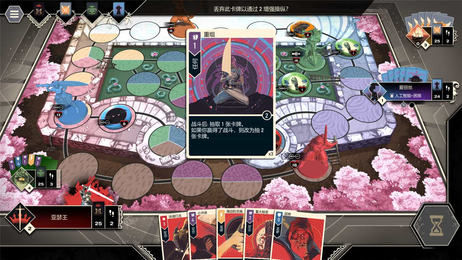 图片[2]-不对称：数字版/Unmatched: Digital Edition-pp游戏仓库