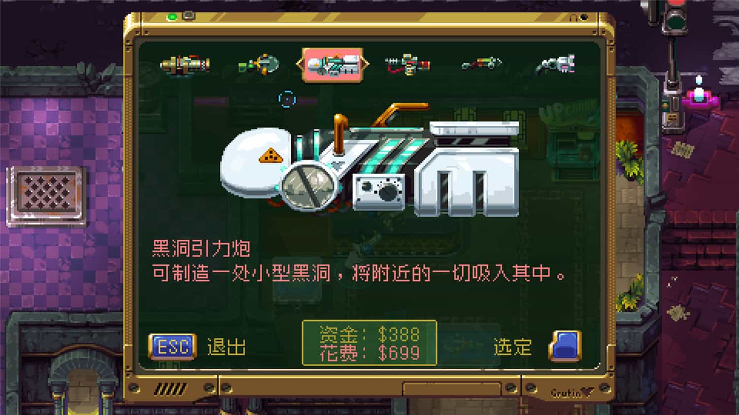 图片[4]-巨塔57/Tower 57-pp游戏仓库