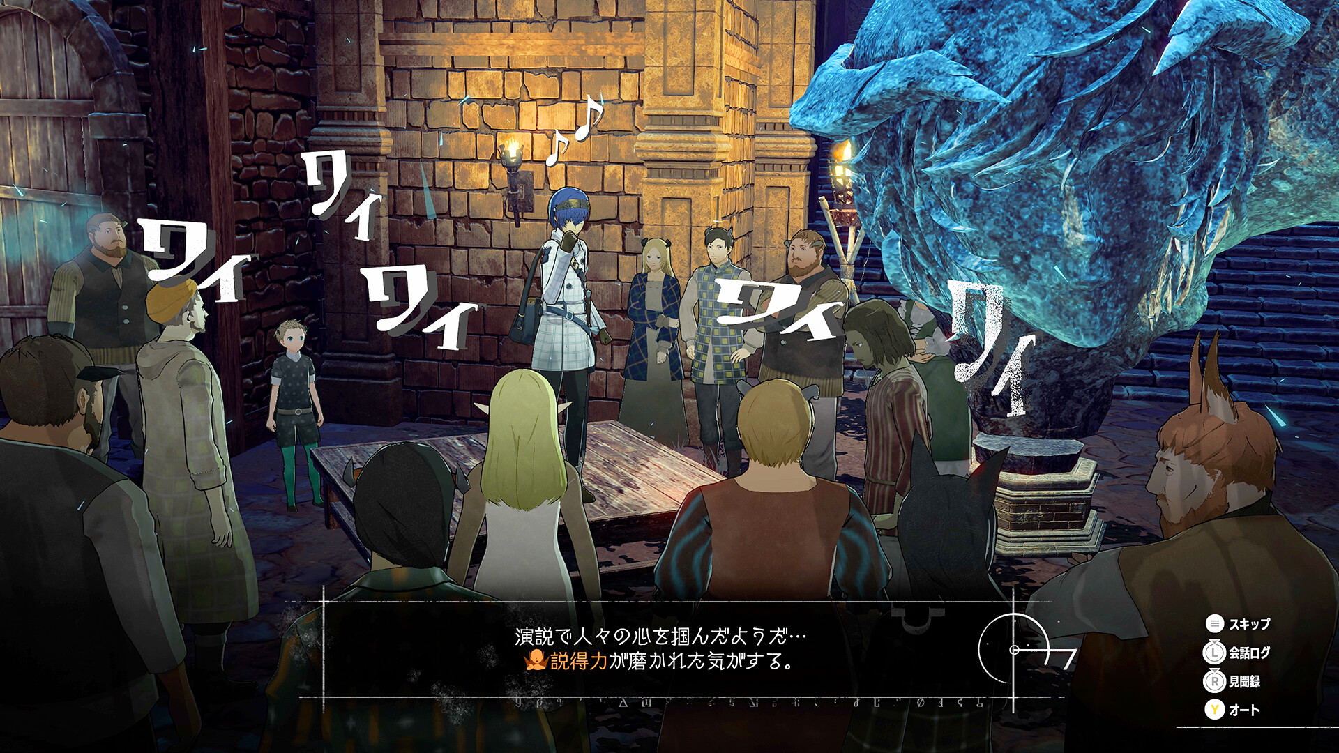 图片[5]-暗喻幻想：ReFantazio/Metaphor: ReFantazio-pp游戏仓库