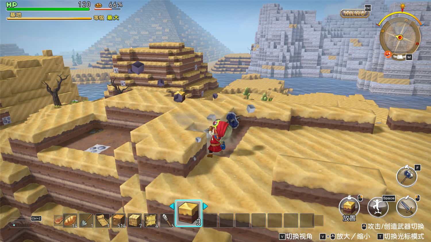 图片[3]-勇者斗恶龙 创世小玩家 阿雷夫加尔德复兴记/DRAGON QUEST BUILDERS-pp游戏仓库