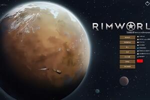 环世界/边缘世界/RimWorld-pp游戏仓库