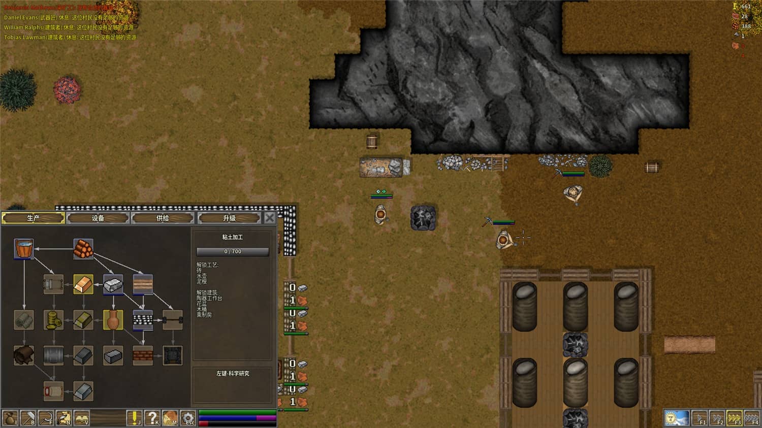 图片[3]-第一王权/First Feudal-pp游戏仓库