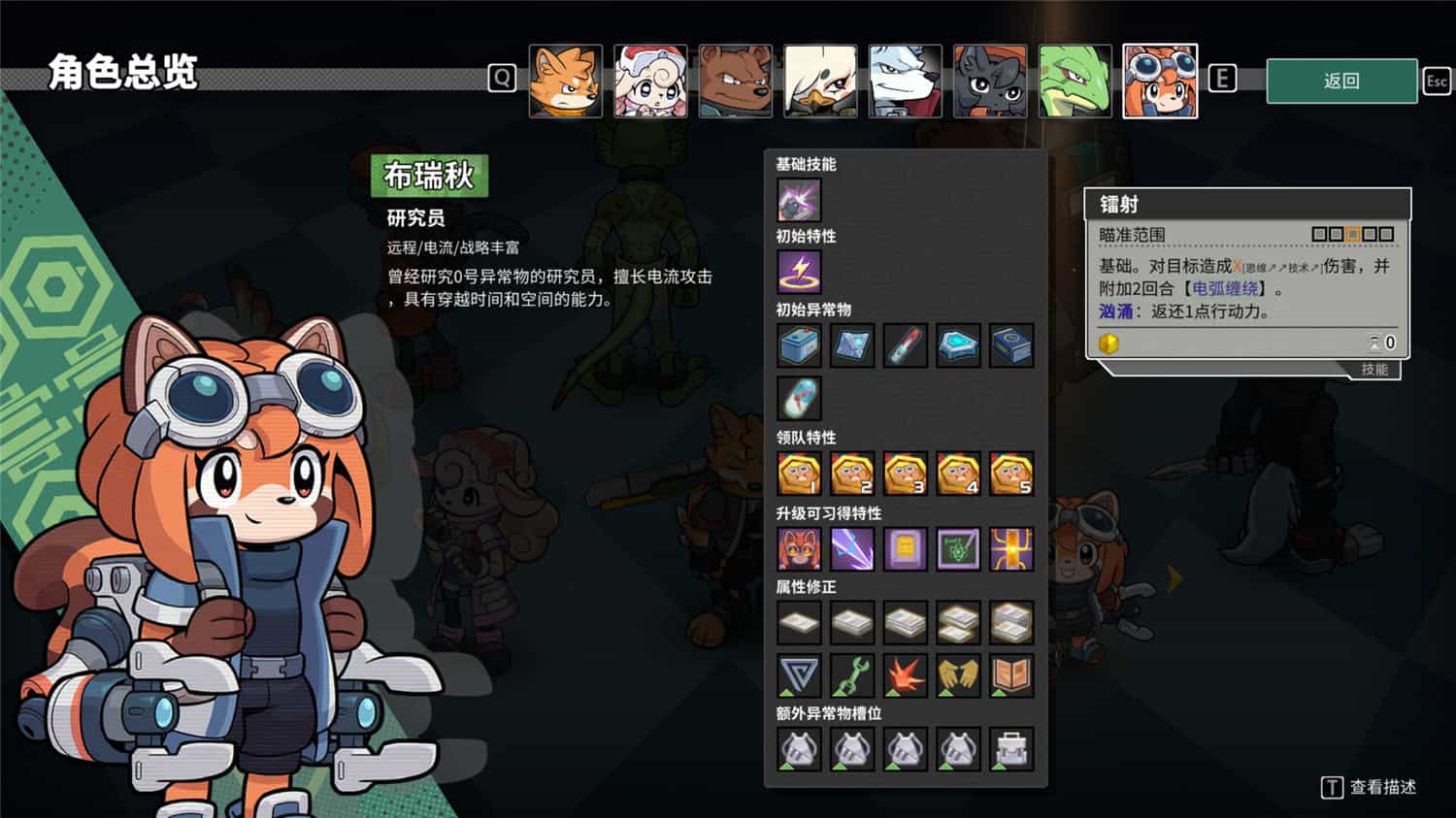 图片[5]-异界失控/Anomaly Collapse-pp游戏仓库