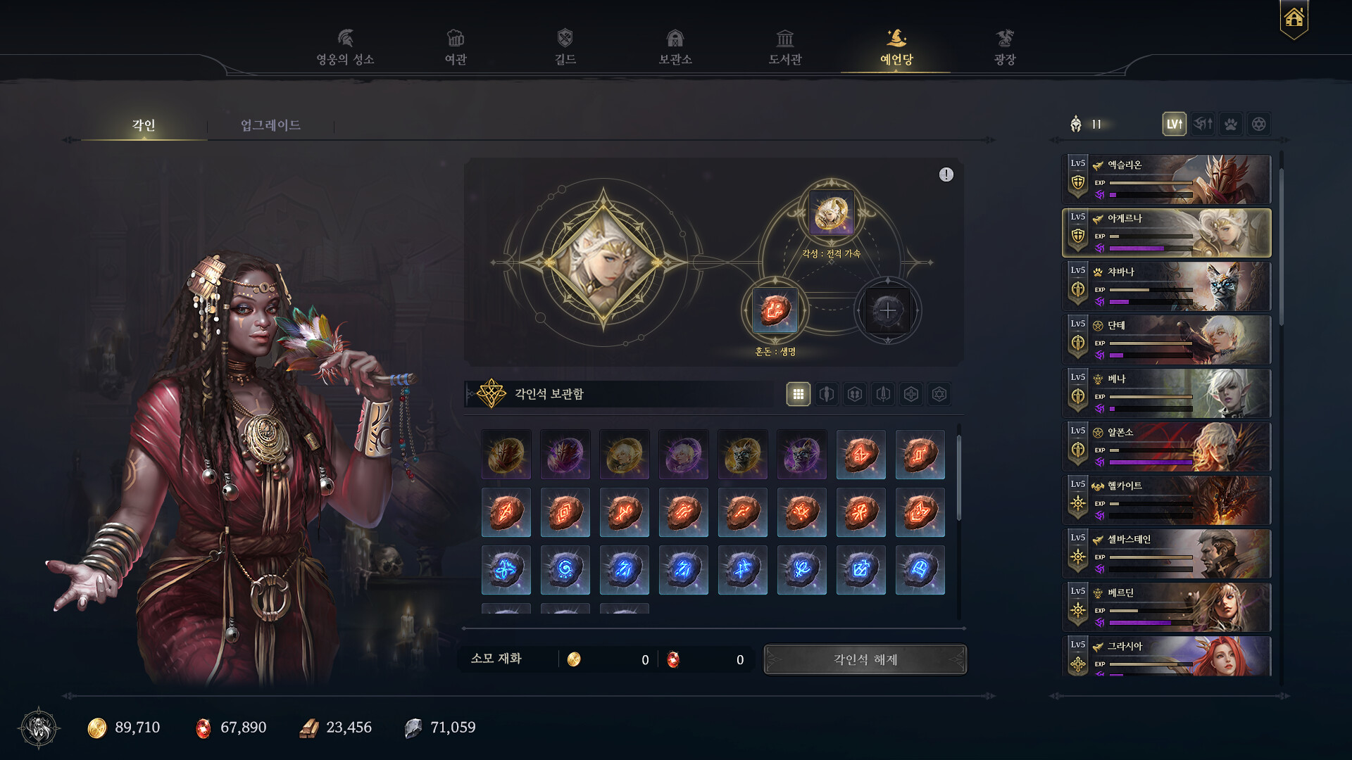 图片[1]-龙族编年史:暗之泪/Dragon Chronicles:Black Tears-pp游戏仓库