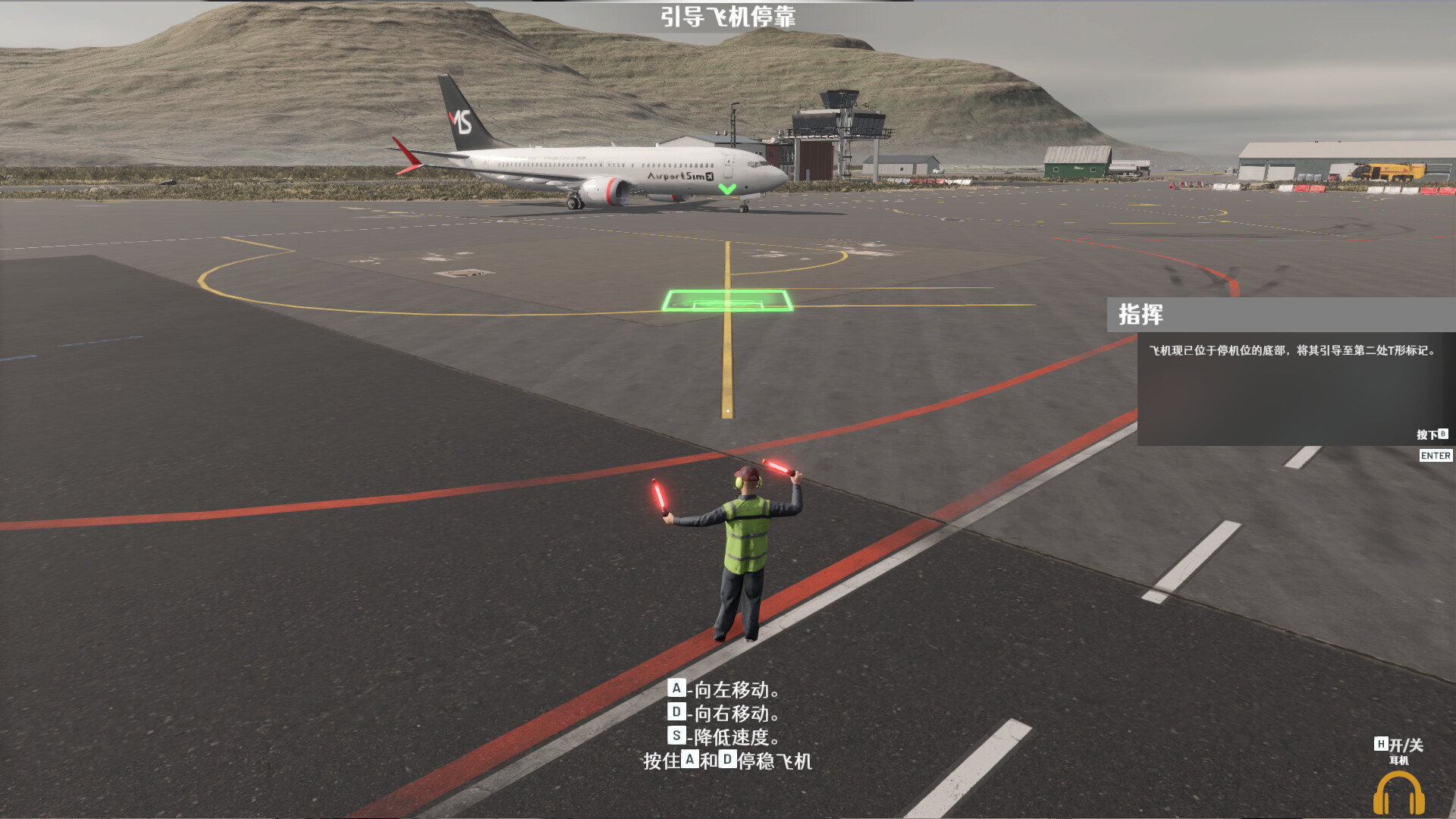 图片[2]-机场：模拟地勤/AirportSim-pp游戏仓库