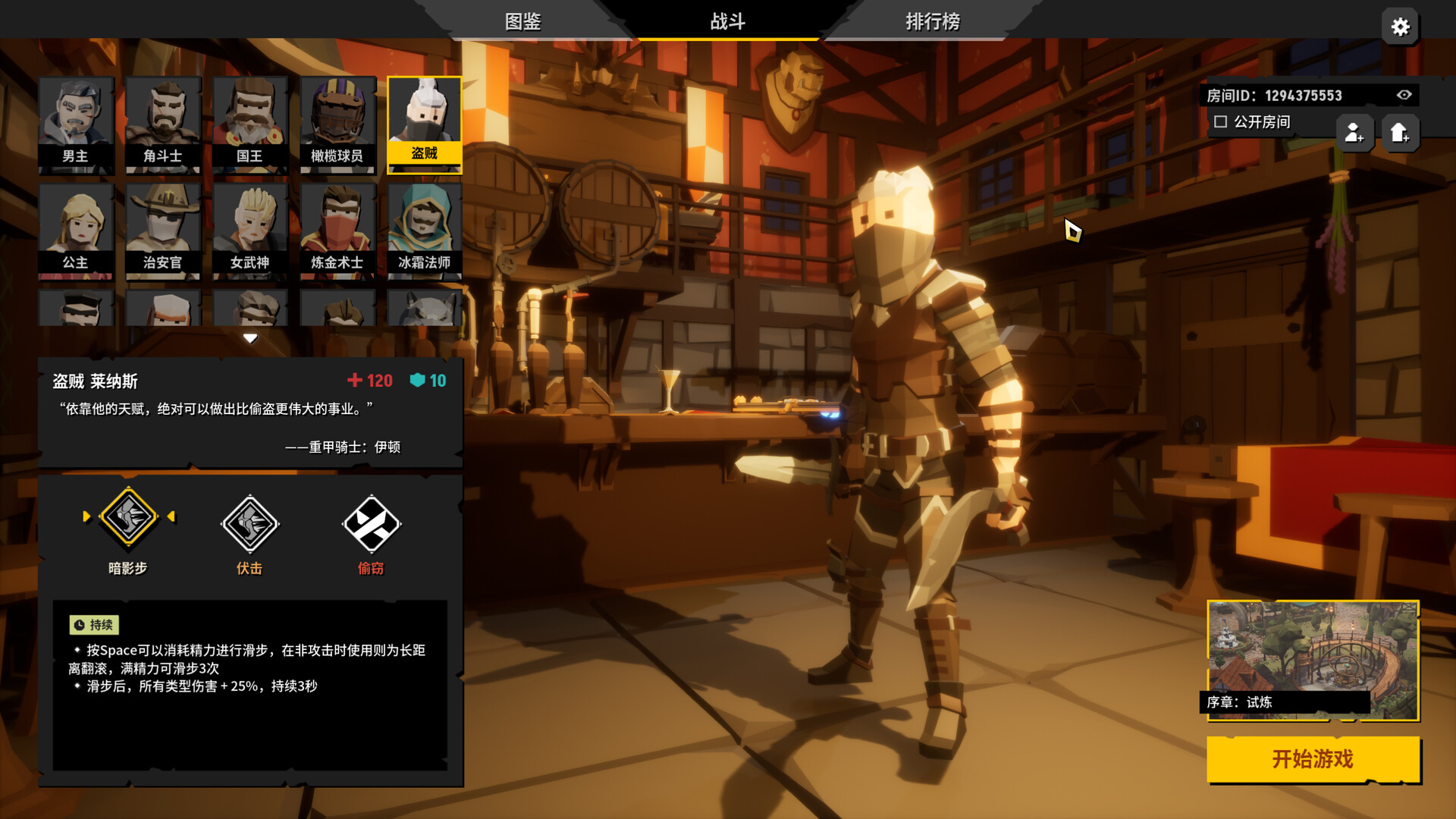 图片[2]-清零计划2：天启派对/Apocalypse Party-pp游戏仓库