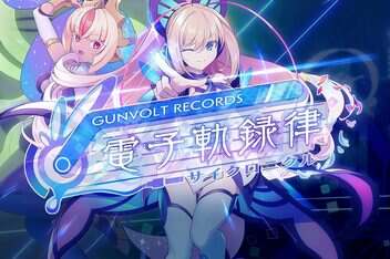 苍蓝雷霆：电子轨录律/GUNVOLT RECORDS Cychronicle-pp游戏仓库