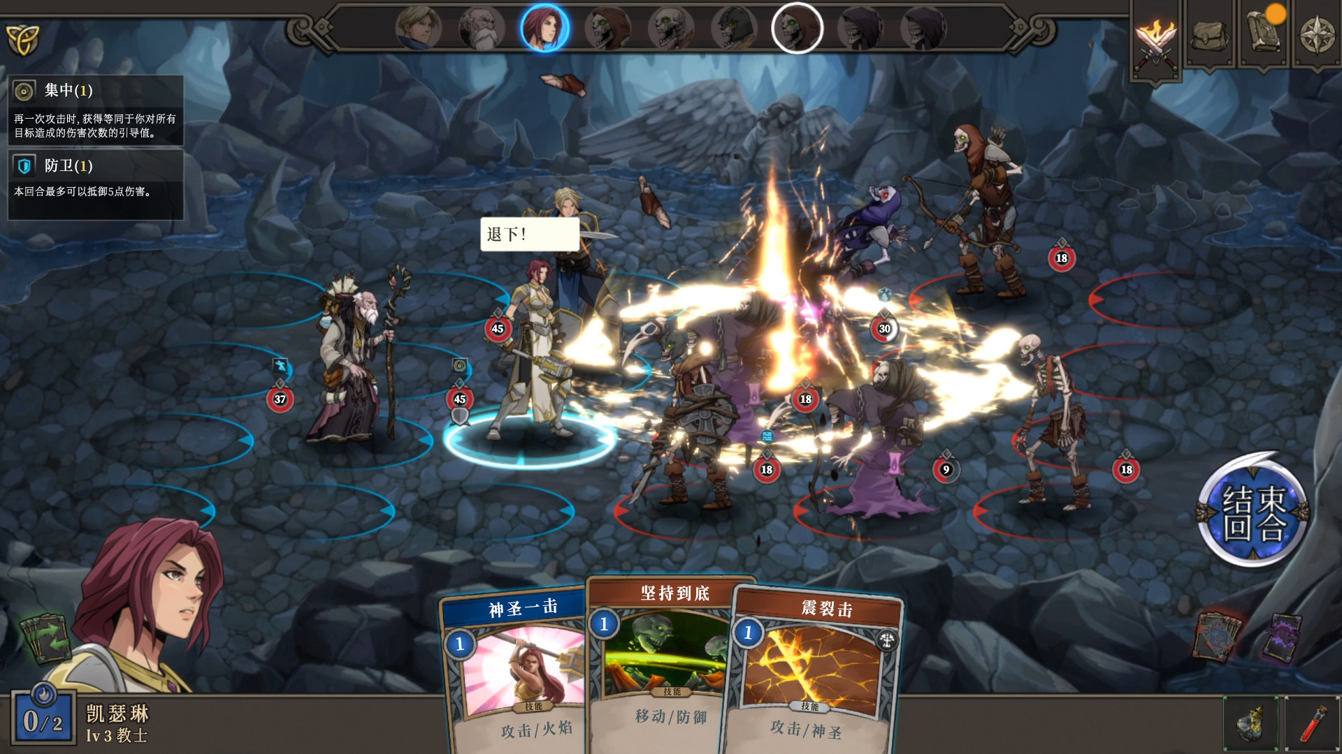 图片[6]-高殿战记/Gordian Quest-pp游戏仓库