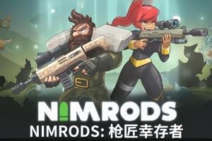 NIMRODS: 枪匠幸存者/NIMRODS: GunCraft Survivor-pp游戏仓库