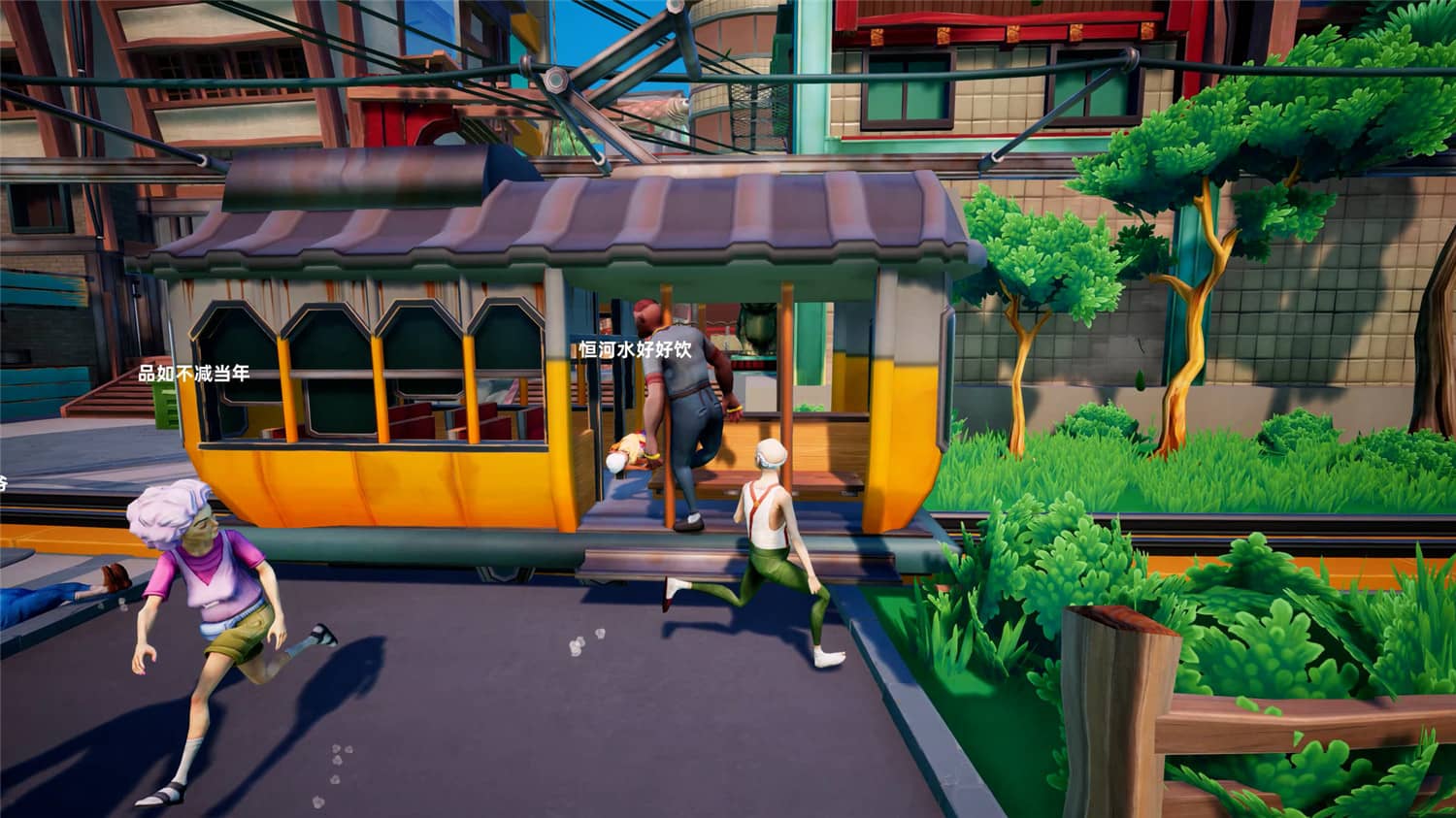 图片[6]-模拟老大爷/Just Die Already-pp游戏仓库