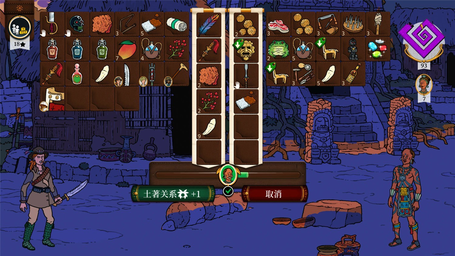 图片[8]-奇妙探险队2/Curious Expedition 2-pp游戏仓库