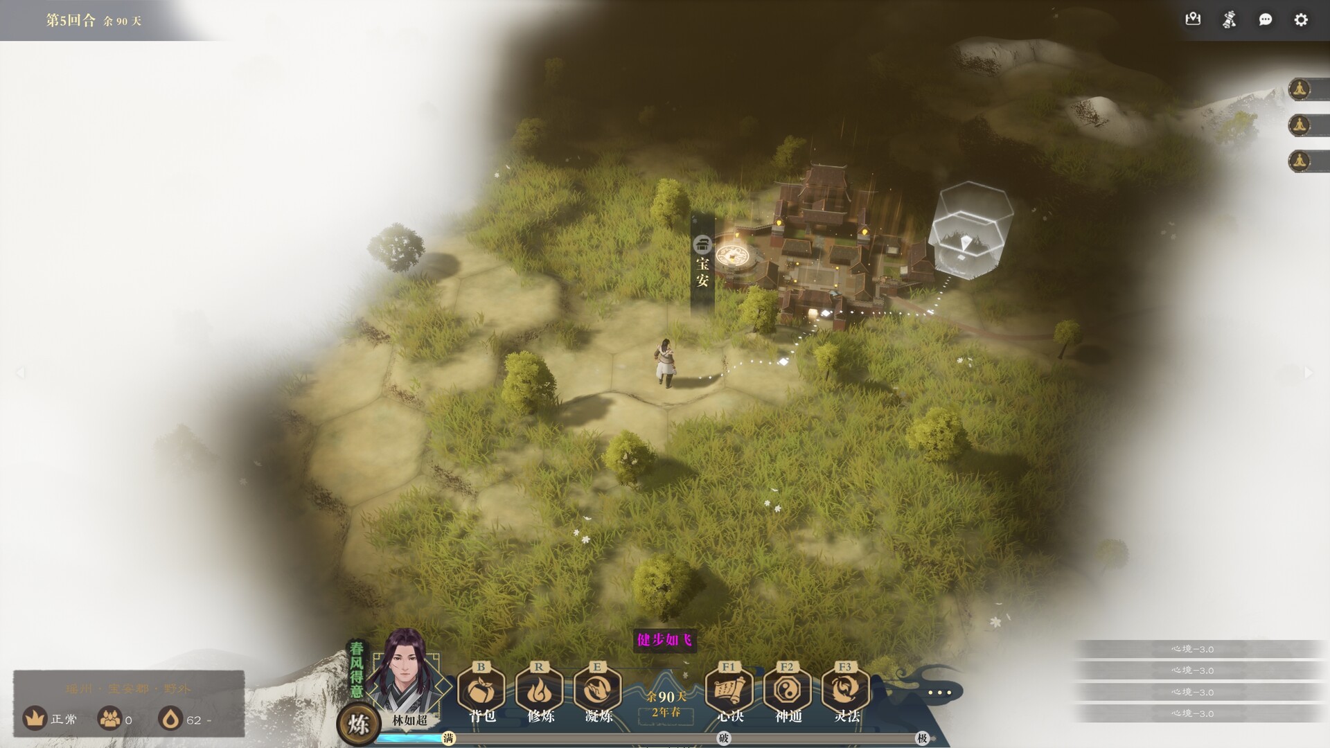 图片[5]-道衍诀/DaoYanJue（V0.5.16558）-pp游戏仓库