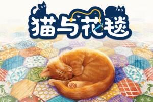 猫与花毯/Quilts and Cats of Calico-pp游戏仓库
