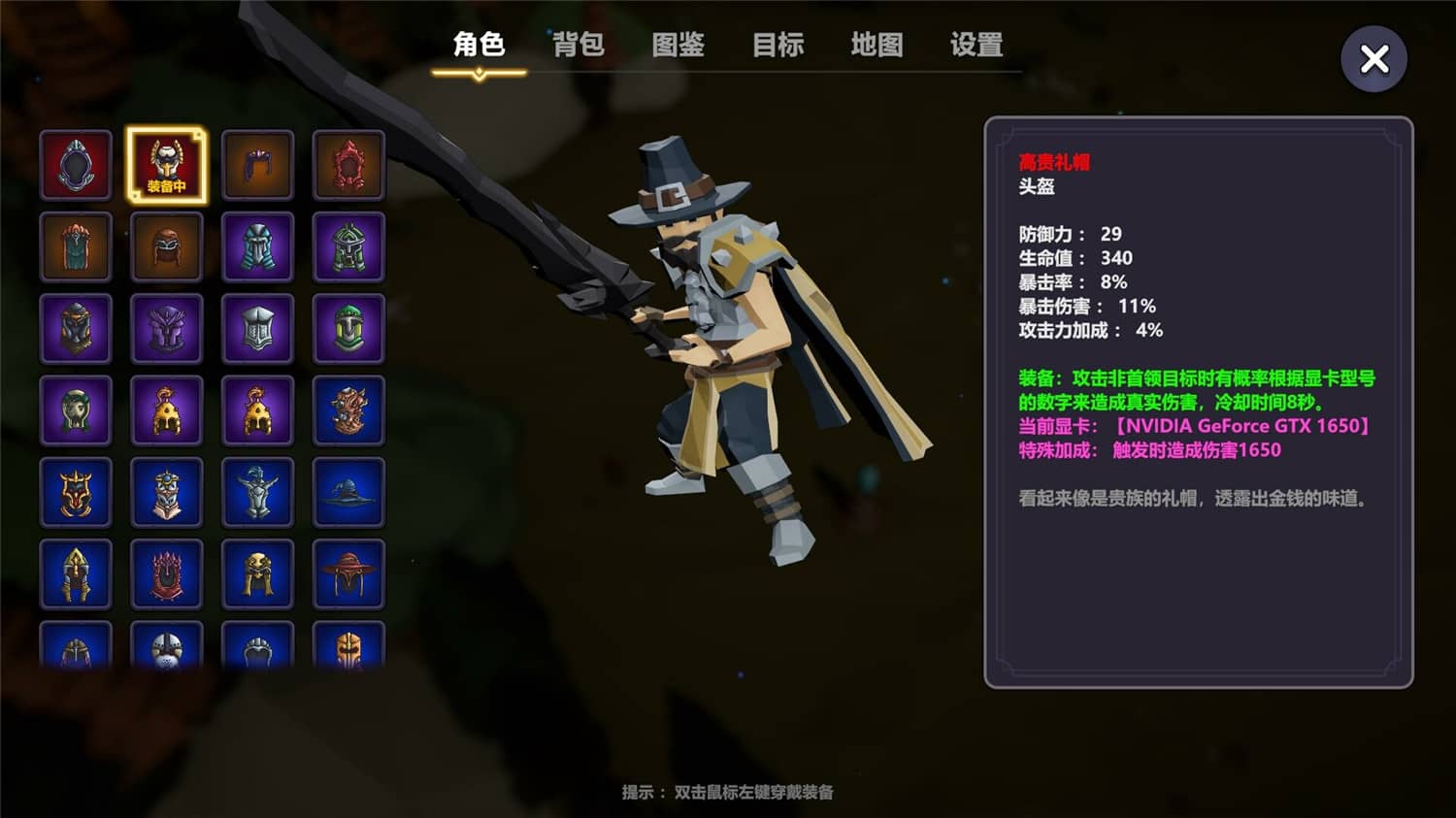 图片[3]-奇怪的RPG/Weird RPG-pp游戏仓库