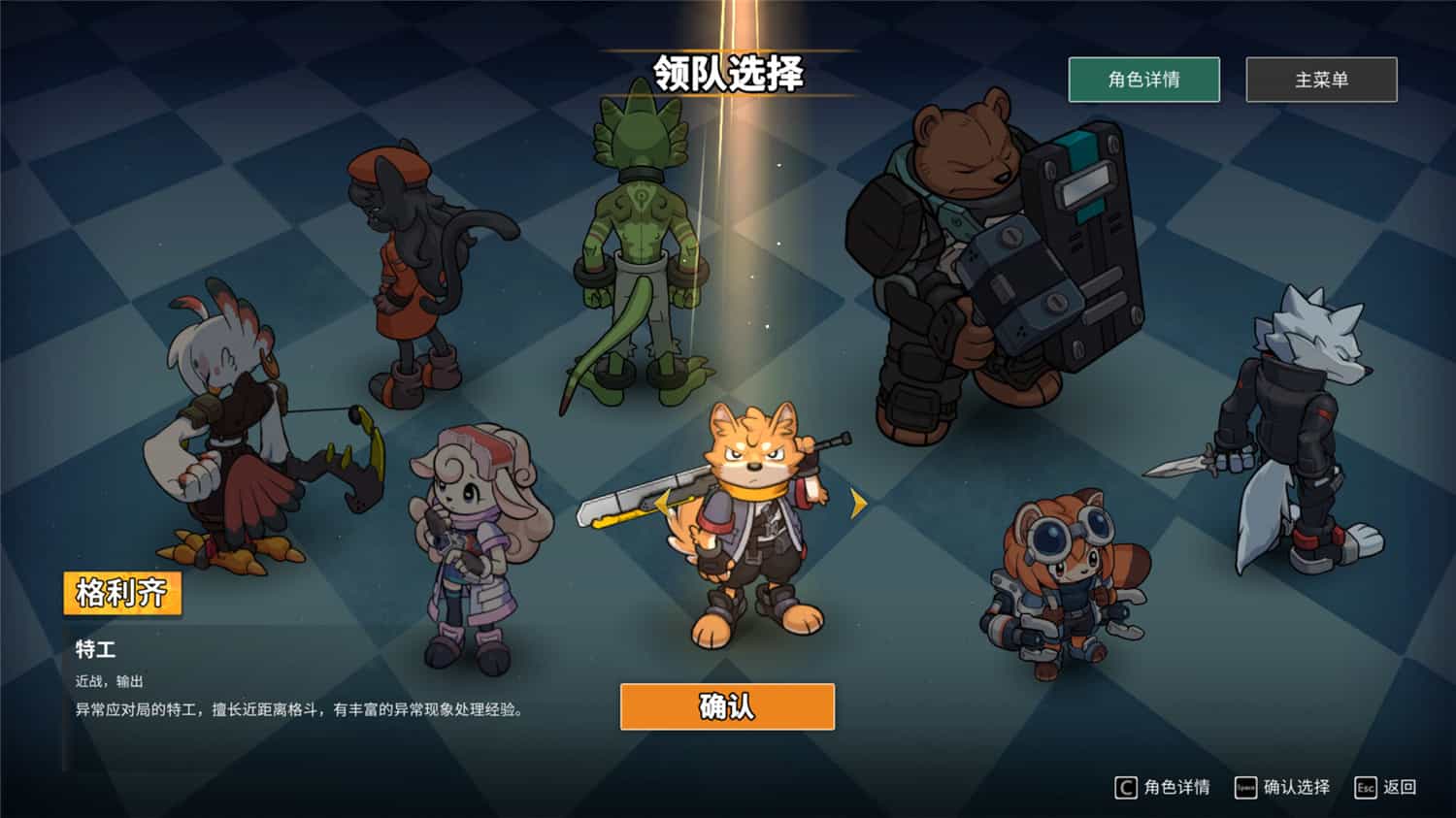 图片[1]-异界失控/Anomaly Collapse-pp游戏仓库