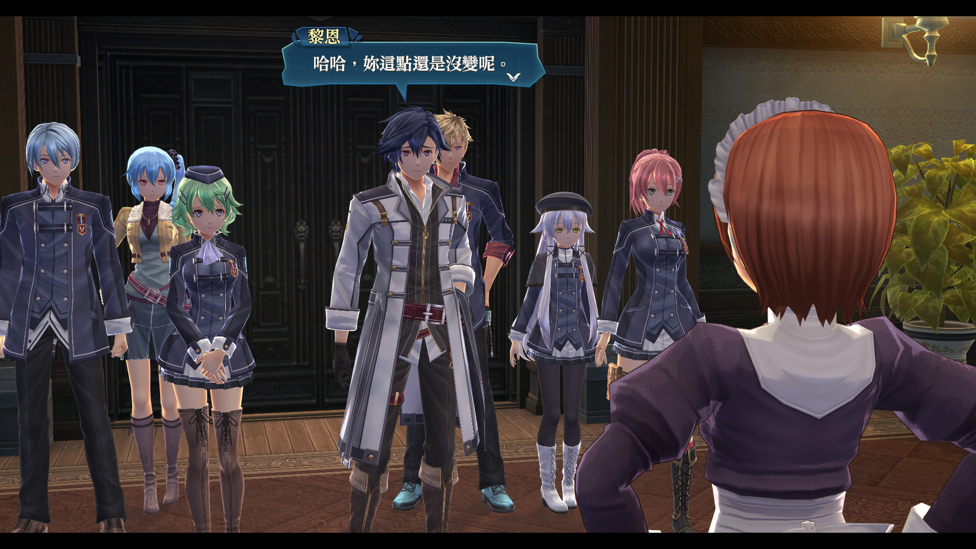 图片[2]-英雄传说：闪之轨迹1改高清版/The Legend of Heroes: Sen no Kiseki I KAI-pp游戏仓库