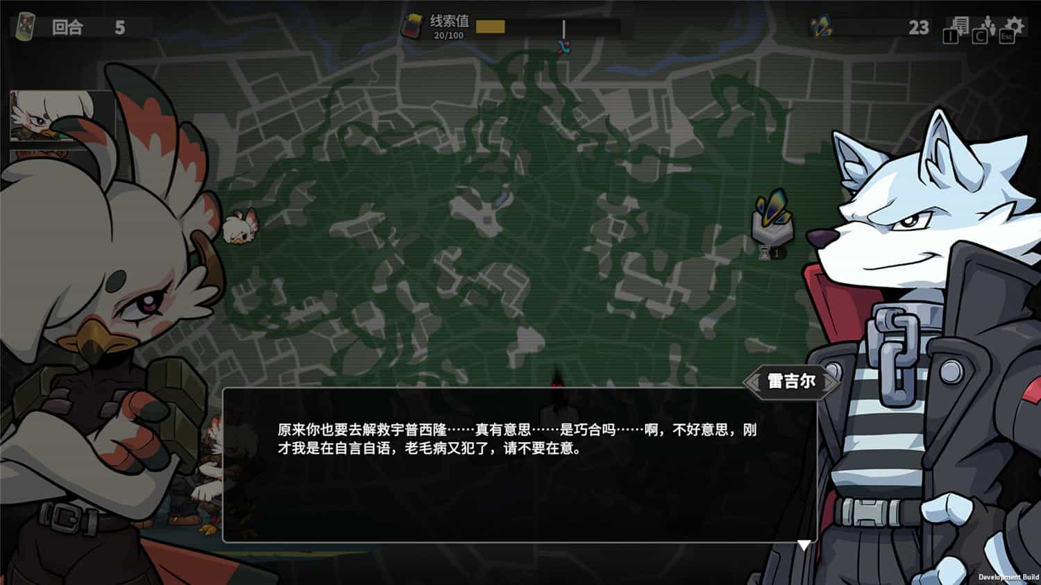 图片[4]-异界失控/Anomaly Collapse-pp游戏仓库