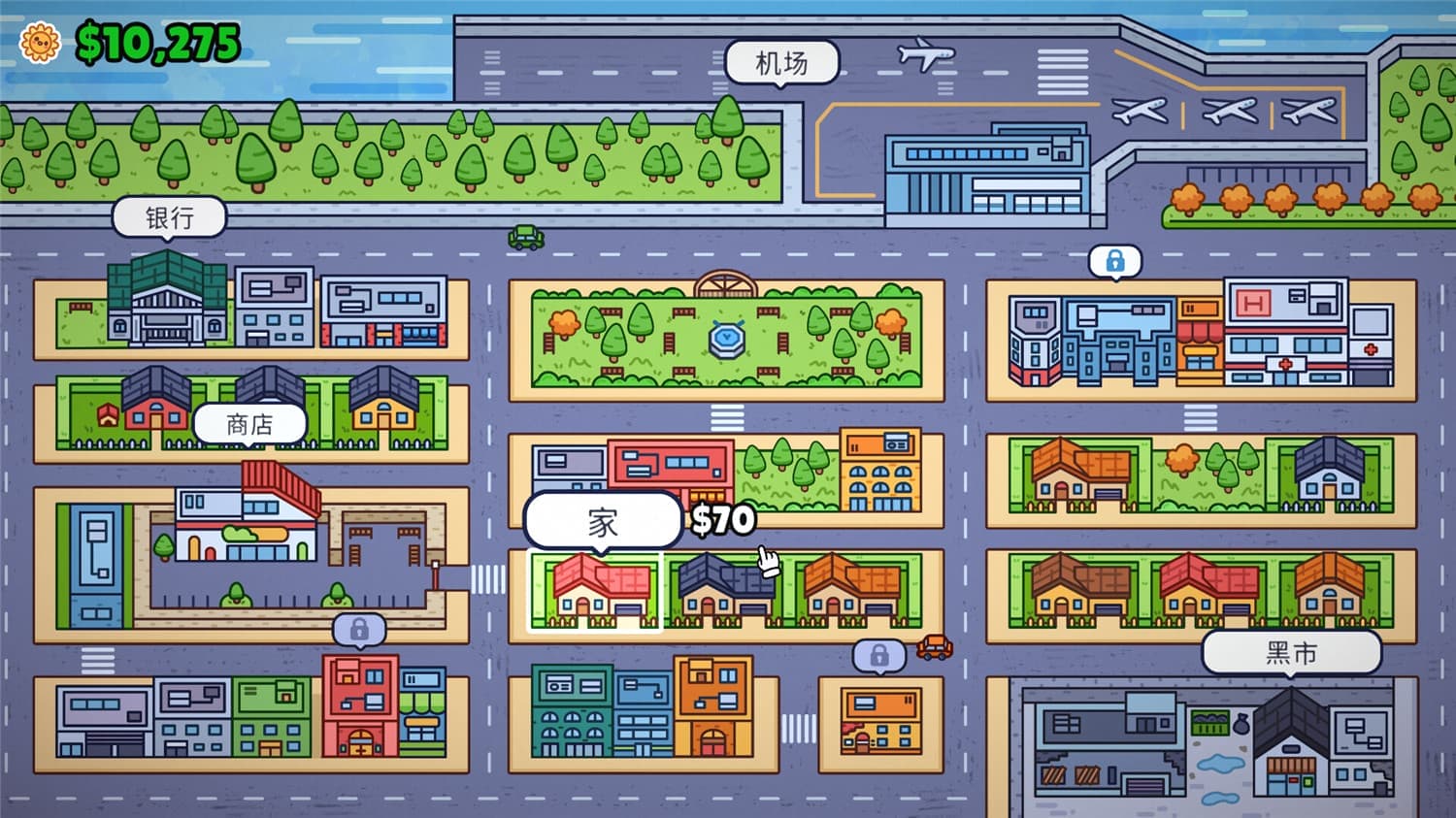 图片[2]-失物招领模拟器/Lost But Found-pp游戏仓库