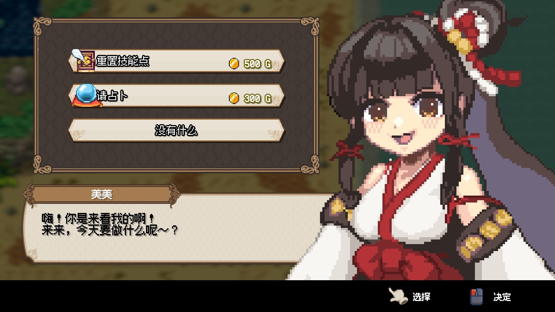 图片[3]-海洋幻想/Sea Fantasy-pp游戏仓库