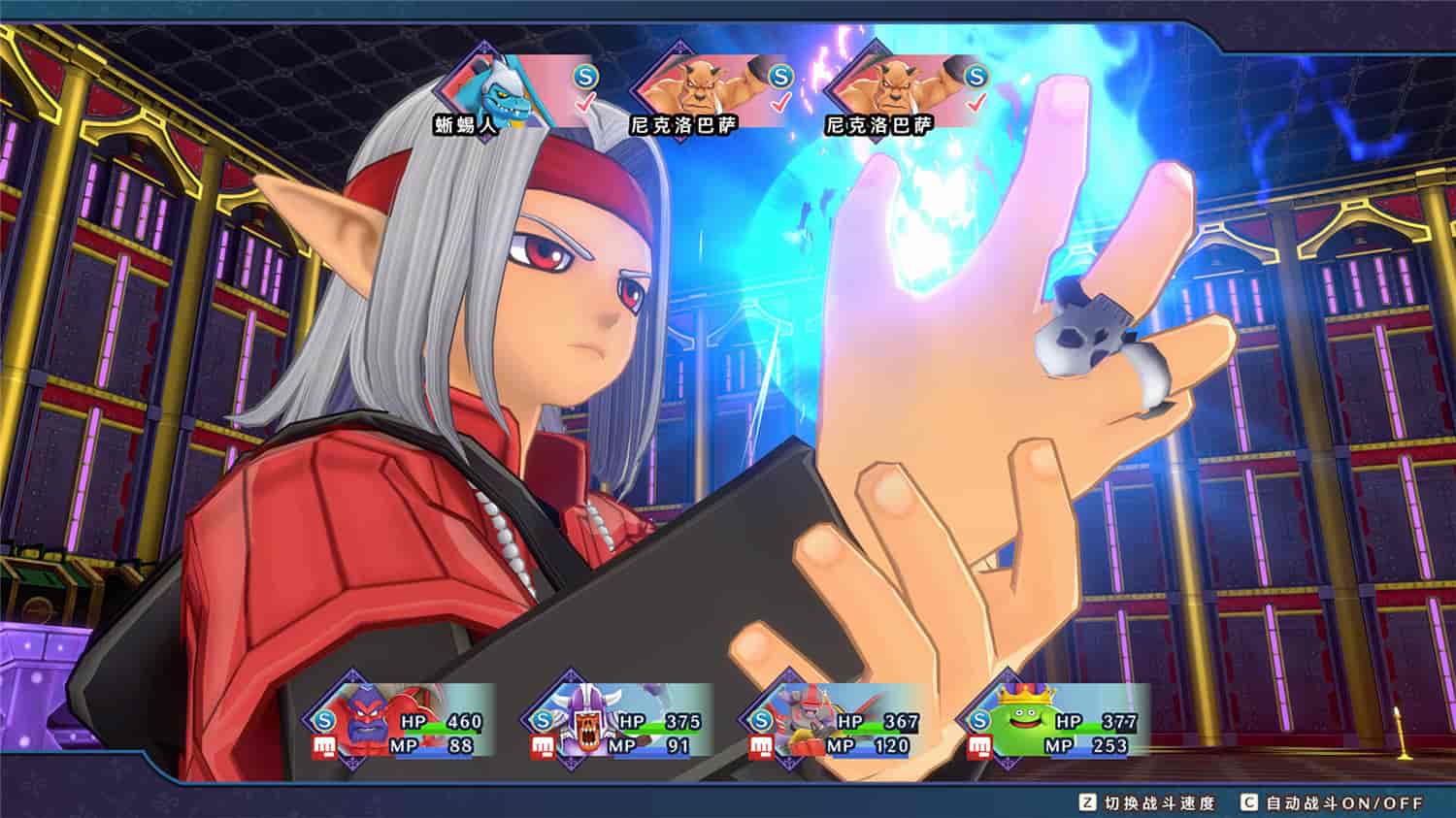 图片[3]-勇者斗恶龙 怪物仙境3 魔族王子与精灵的旅程/DRAGON QUEST MONSTERS: The Dark Prince-pp游戏仓库