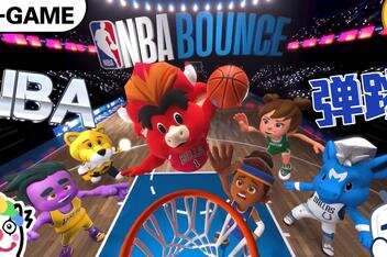 NBA弹跳|官方中文|支持手柄|NBA BOUNCE-pp游戏仓库