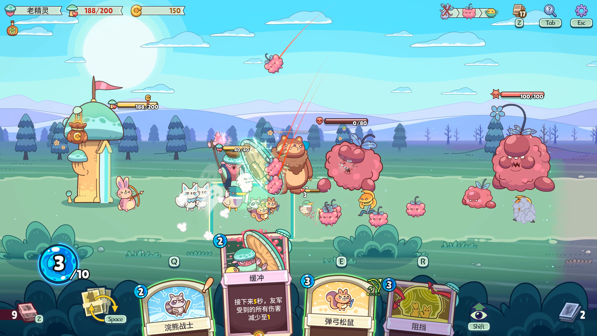 图片[1]-绿林英雄/Forest Heroes-pp游戏仓库